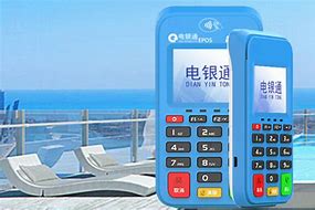 汾阳公司POS机